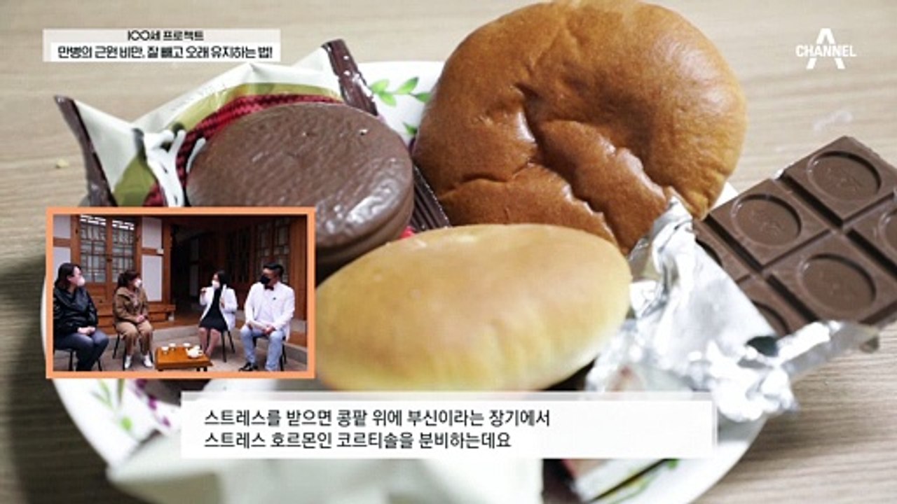 '밥 먹는게 귀찮을 때가 있다' 나도 혹시 탄수화물 중독?! ★탄수화물 중독 자가 진단★