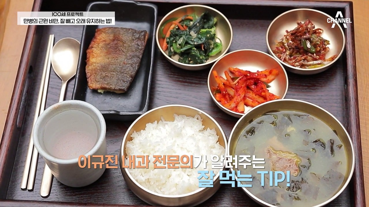 뱃살을 빼고 싶으면 '거꾸로 식사법'하기! 전문가가 알려주는 똑똑하게 밥 먹는 tip