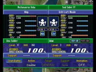 Super Robot Taisen GC online multiplayer - ngc