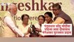 Narendra Modi | पंतप्रधान नरेंद्र मोदींना पहिला लता दीनानाथ मंगेशकर पुरस्कार प्रदान | Sakal Media |
