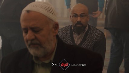 سيف يحاول تجنيد الشيخ رباح وحليم يتسبب بحبس رولا ورائد