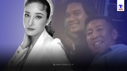 ว่อนเน็ตภาพหลุด เจ้าของอู่ NBC - คนแกะ GPS คดีแตงโม รู้จักกัน