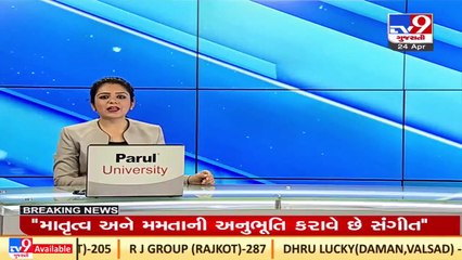 Dwarka_ BJP leaders seek immediate appointment of chief officer in Khambhalia_ TV9News