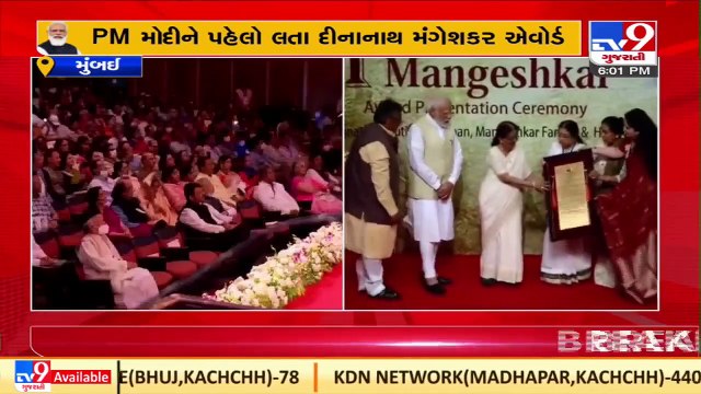 This is a symbol of oneness and love for me_ PM Modi on receiving Lata Deenanath Mangeshkar Award