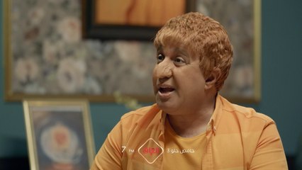 موسم يجنن ونكات مميزة تنتظركم يوميا وكل يوم بحامض حلو الساعة 7 المغرب