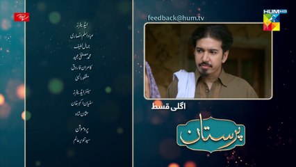 Paristan, Teaser #23 - HUM TV Drama - 24 April 2022