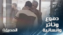 الصدمة 4: دموع وتأثر وإنسانية في العراق لمساعدة مسن يبحث عن عمل لينفق على أهله
