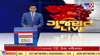 CM Bhupendra Patel attends centenary year celebrations of Bhramswarup Pramukhswami in Ahmedabad