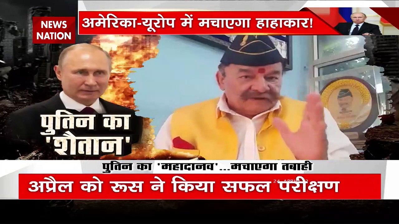 Russia-Ukraine War : पुतिन का प्रलयंकारी हथियार करेगा Ukraine पर घातक वार | World War 3 |
