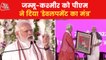 PM Modi gives 'Development Mantra' to Jammu Kashmir