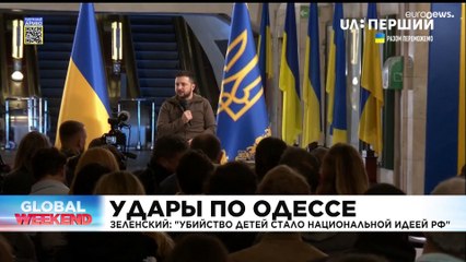 Новости дня | 24 апрель — вечерний выпуск