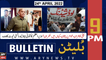 ARY News Bulletin | 9 PM | 24th April 2022