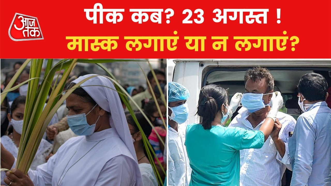 Is mask still relevant against coronavirus new 'XE' variant?