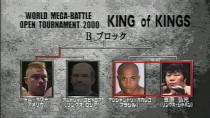 Hiromitsu Kanehara vs Alexander "Cacareco"  Ferreira (RINGS 12-22-00)