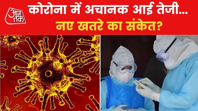 India: How dangerous is the new variant of coronavirus?
