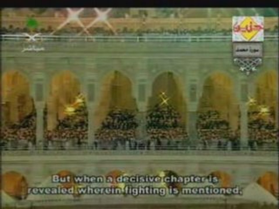 Su'ud Shuraim-Surah Muhammad