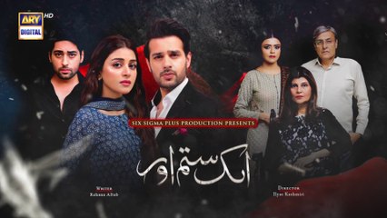 Aik Sitam Aur Episode 12 - 24th April 2022 - ARY Digital Drama