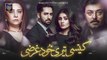 Kaisi Teri Khudgharzi  Teaser 3  Coming Soon  ARY Digital