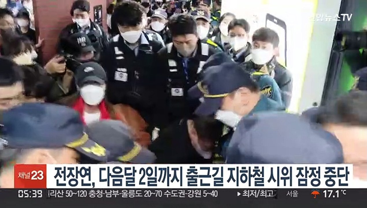 전장연, 다음달 2일까지 출근길 지하철 시위 잠정 중단