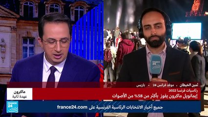 أبرز التحديات أمام ماكرون بعد فوزه