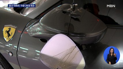 용산 아파트 차량 26대 파손 남성 검거…'강서 살인' 40대 용의자 추적 중