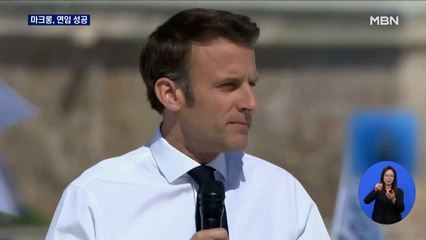 마크롱 프랑스 대통령 연임 성공…'극우' 르펜에 승리