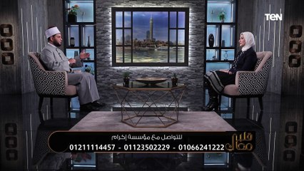 منها التوبة وصلة الرحم.. نصائح هامة لعلاج ضيق الرزق