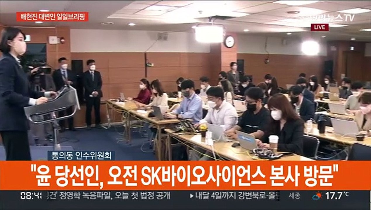 [현장연결] 尹측 "민주, 검수완박 국민 우려 알 것…국민 이기는 정치 없다"