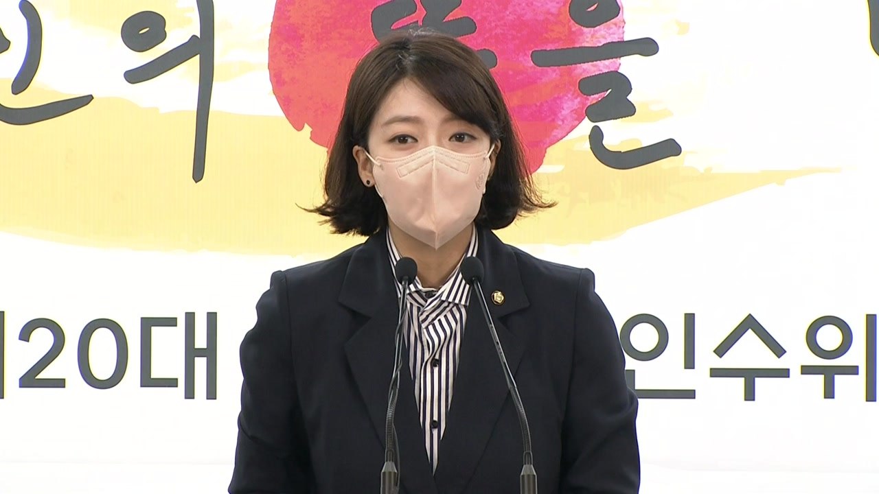 尹 당선인 일정 공개·현안 질의…배현진 대변인 브리핑 / YTN