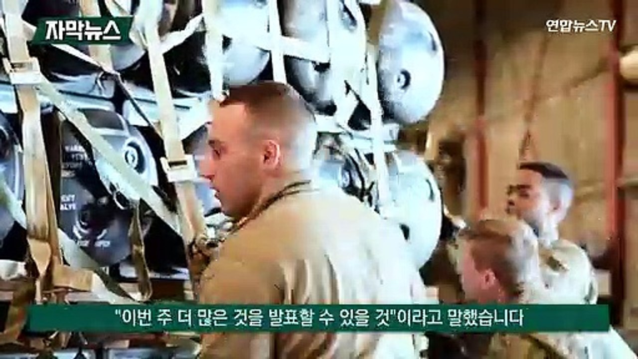 [자막뉴스] 미, 이번 주 무기 추가 지원…동맹 국방장관 회의 소집