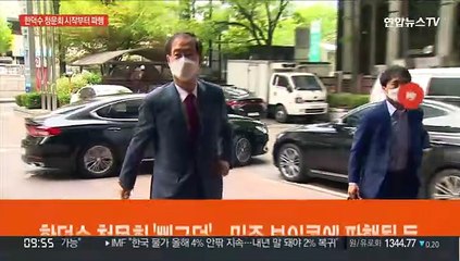 한덕수 청문회 '삐그덕'…민주 보이콧에 파행될 듯