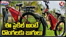 Youth Invents Theft Proof E-Bicycle Using Modern Sensor | Assam | V6 Weekend Teenmaar