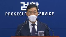 '사표 제출' 김오수 총장, 기자간담회…중재안 문제점 설명 / YTN