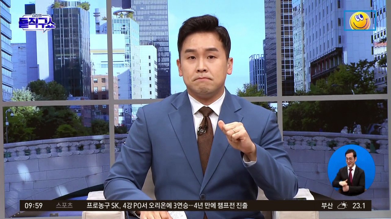 김오수 “검찰은 검수완박 법안 통과에 반대”