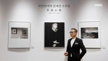 라이카, 고 이어령 선생 주제 사진전