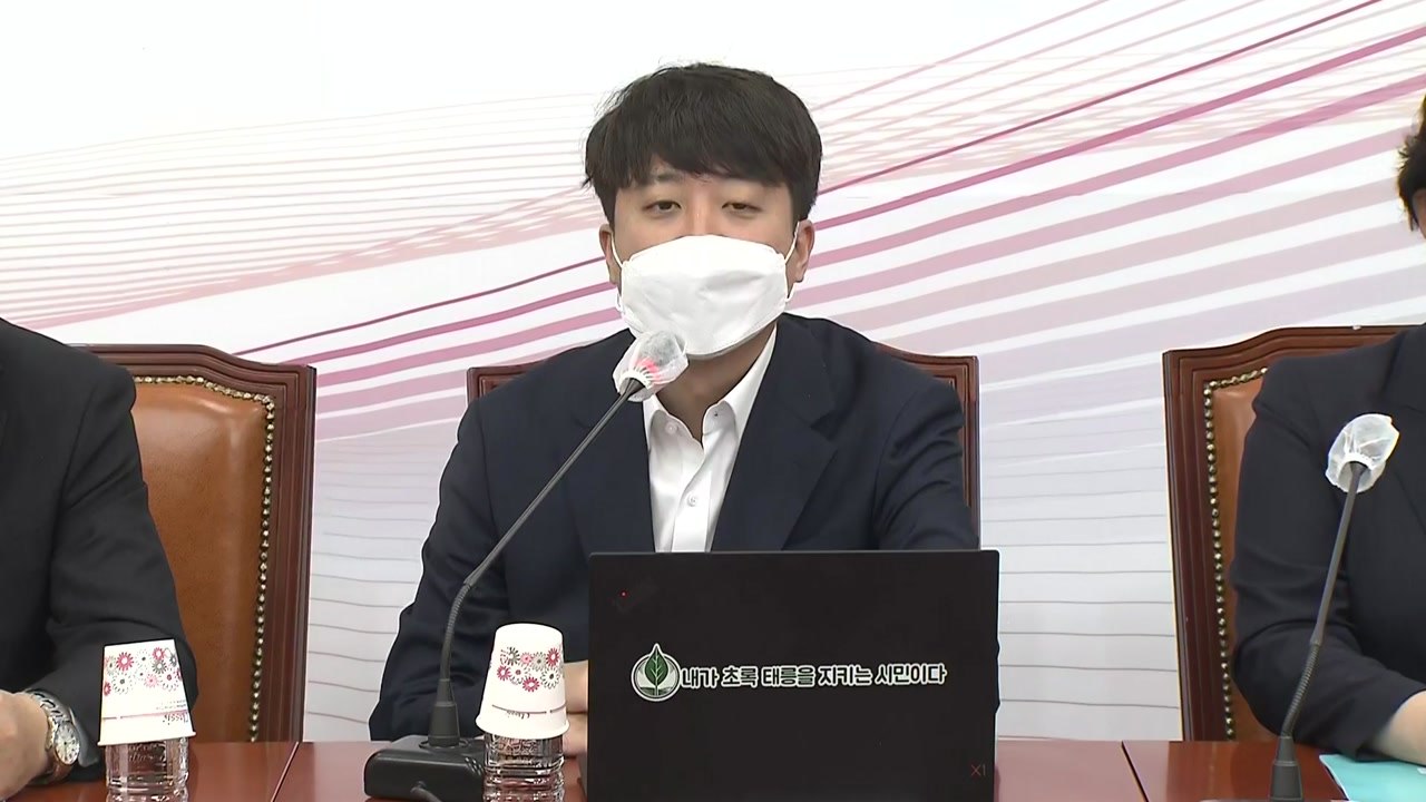 이준석 "부패 공직자 검찰 수사권 박탈에 국민 우려" / YTN