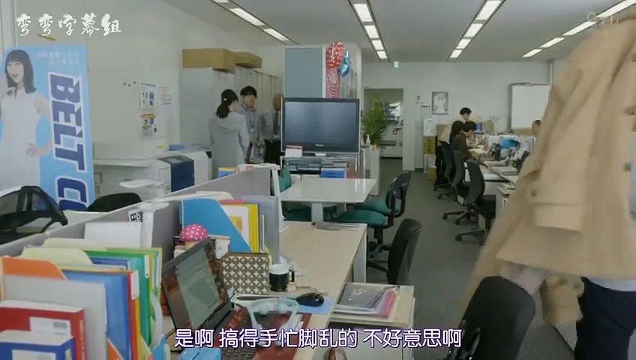 日劇-黑色醜聞09