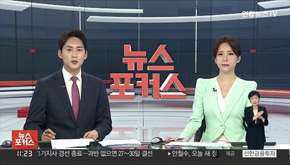 Download Video: 북한 '심야 열병식' 보도 없어…일정 변경 가능성