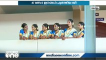 കേരള സർവകലാശാല യൂണിയൻ യുവജനോത്സവം: ഒന്നാമത് തിരുവനന്തപുരം ശ്രീ സ്വാതി തിരുനാൾ സംഗീത കോളേജ്