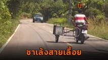 ลุ้นทั้งถนน !  ซาเล้งสายเลื้อย ขับส่ายไป-มา หวิดเกิดอุบัติเหตุ