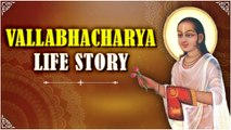 Story Of VALLABHACHARYA | श्री गुरु वल्लभाचार्य जी की जीवन कहानी | Devotional Stories | Rajshri Soul