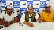 Four conditions for ticket from Aam Aadmi Party in MP, watch video