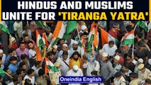 Hindus and Muslims unite for 'Tiranga yatra' in violence-hit Jahangirpuri | OneIndia News