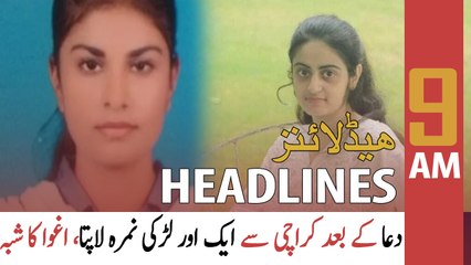 ARY News | Prime Time Headlines | 9 AM | 25th April 2022