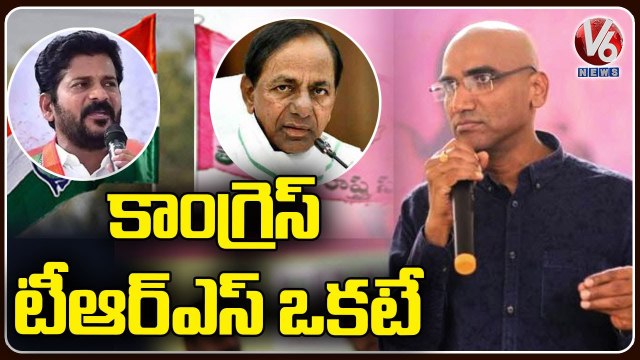 RS Praveen Kumar Comments On CM KCR | Bahujana Rajyadhikara Yatra | V6 News