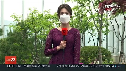 [날씨] 차츰 전국 비…내일까지 제주산지 300㎜ 이상