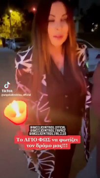 Δημητρίου: Ευχήθηκε «Χριστός Ανέστη» με έναν ιδιαίτερο τρόπο και μάς γύρισε μερικά χρόνια πίσω