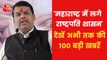 Top 100 News: Ruckus in BJP-Shiv Sena over Navneet Rana