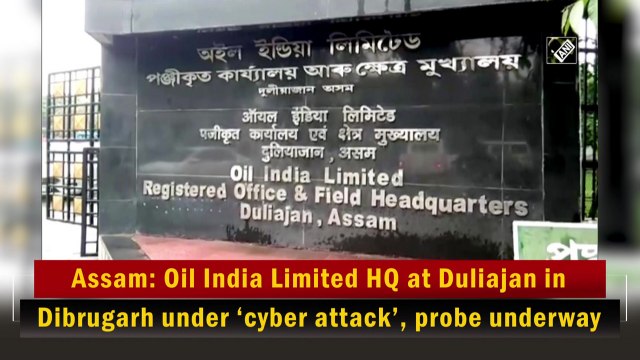 Assam: Oil India Limited HQ at Duliajan in Dibrugarh under ‘cyber attack’, probe underway