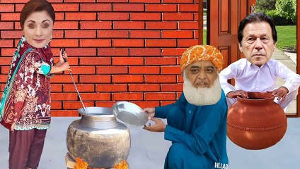 Imran Khan VS Maulana Fazlur Rahman deg wala chicken funny video #imrankhanfunnyvideo # degwalachicken #cartoonfunny